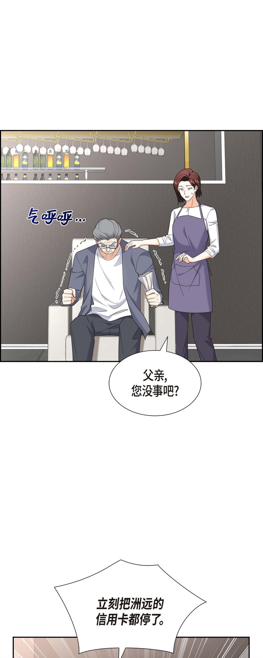 47 离家出走(1/2)-第47话