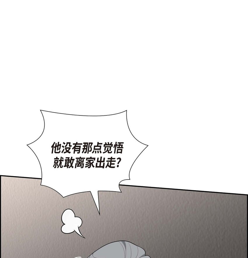 47 离家出走(1/2)-第47话