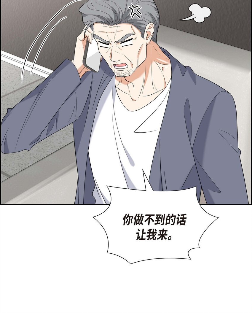 47 离家出走(1/2)-第47话