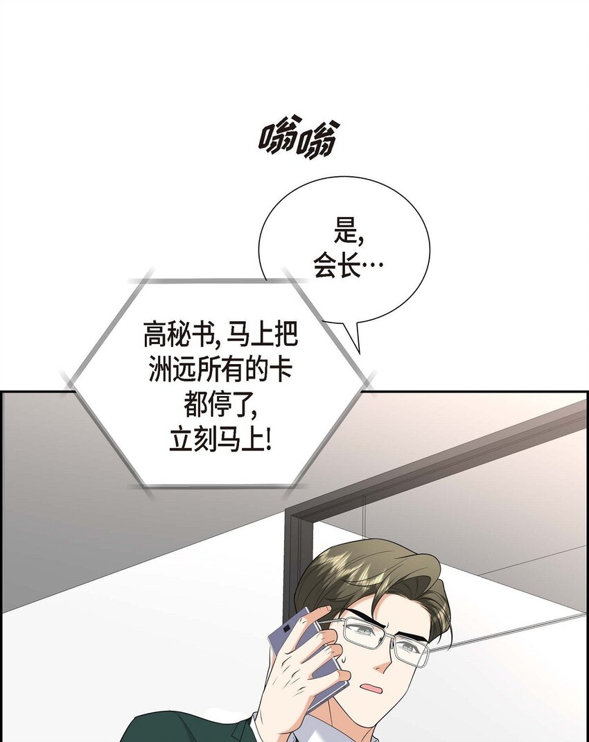 47 离家出走(1/2)-第47话