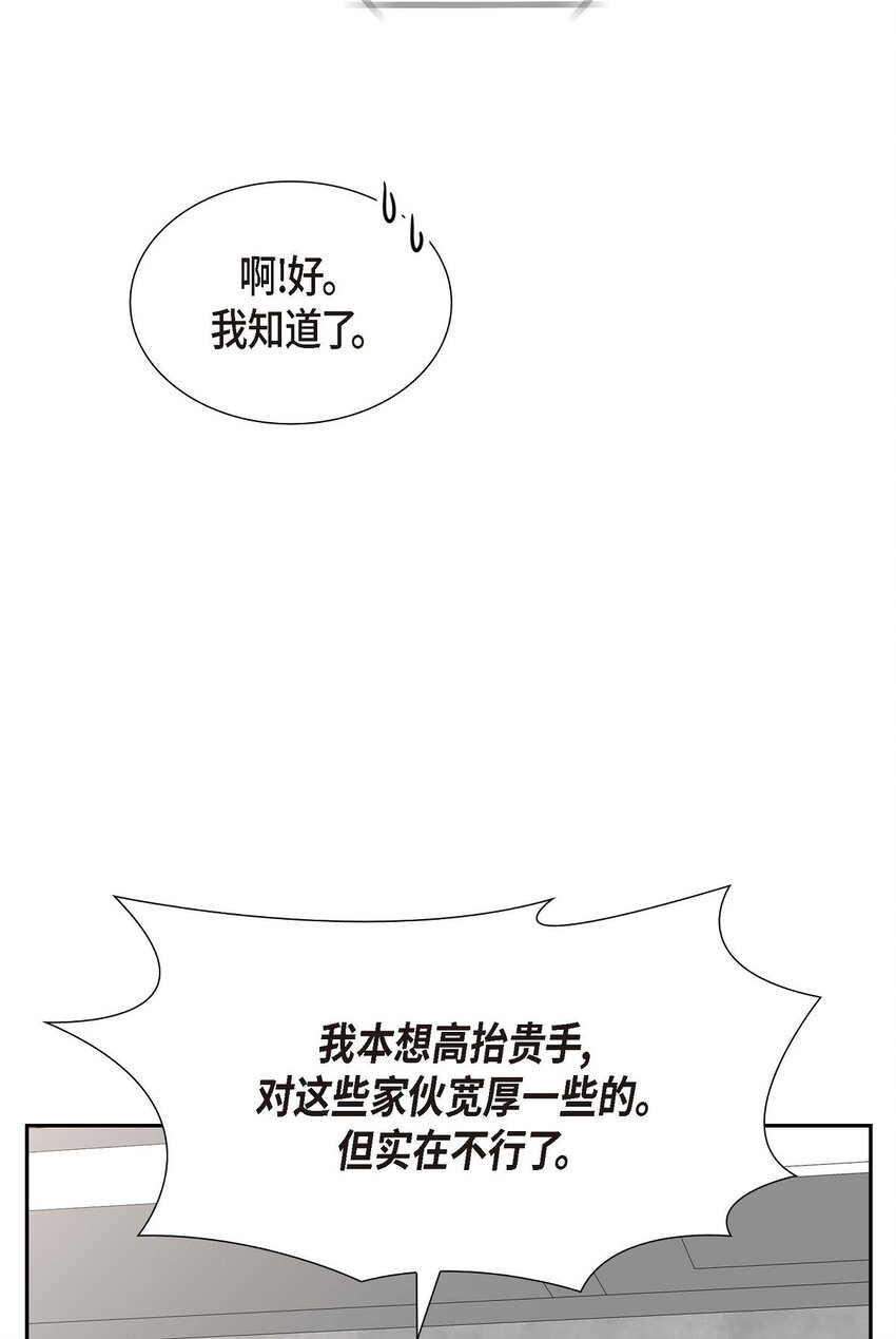 47 离家出走(1/2)-第47话