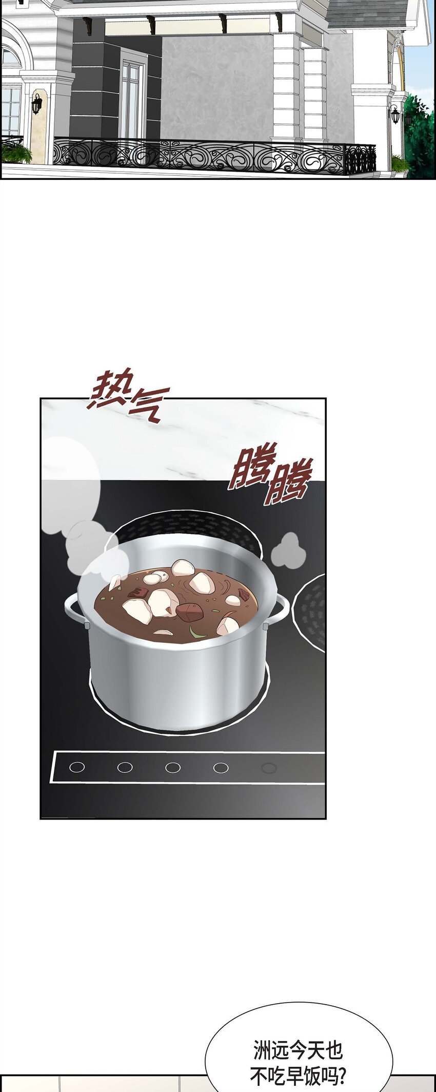 47 离家出走(1/2)-第47话