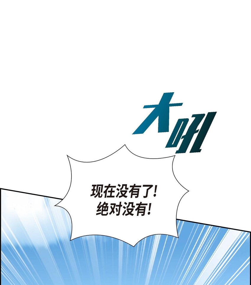 47 离家出走(1/2)-第47话