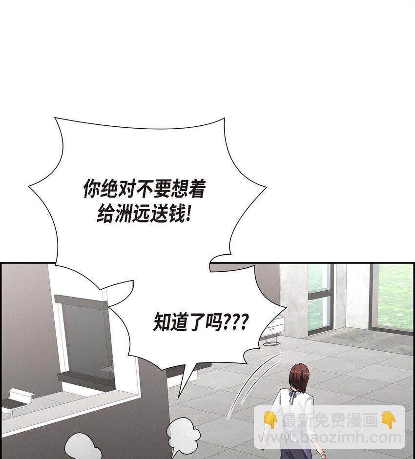 47 离家出走(1/2)-第47话