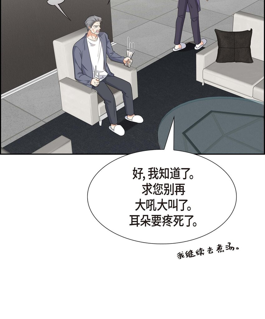 47 离家出走(1/2)-第47话