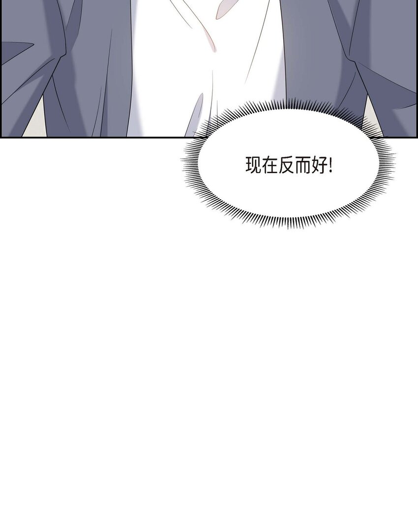 47 离家出走(1/2)-第47话