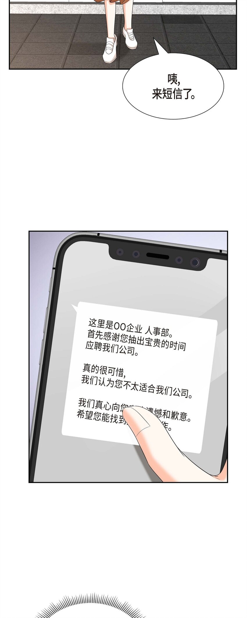 47 离家出走(1/2)-第47话