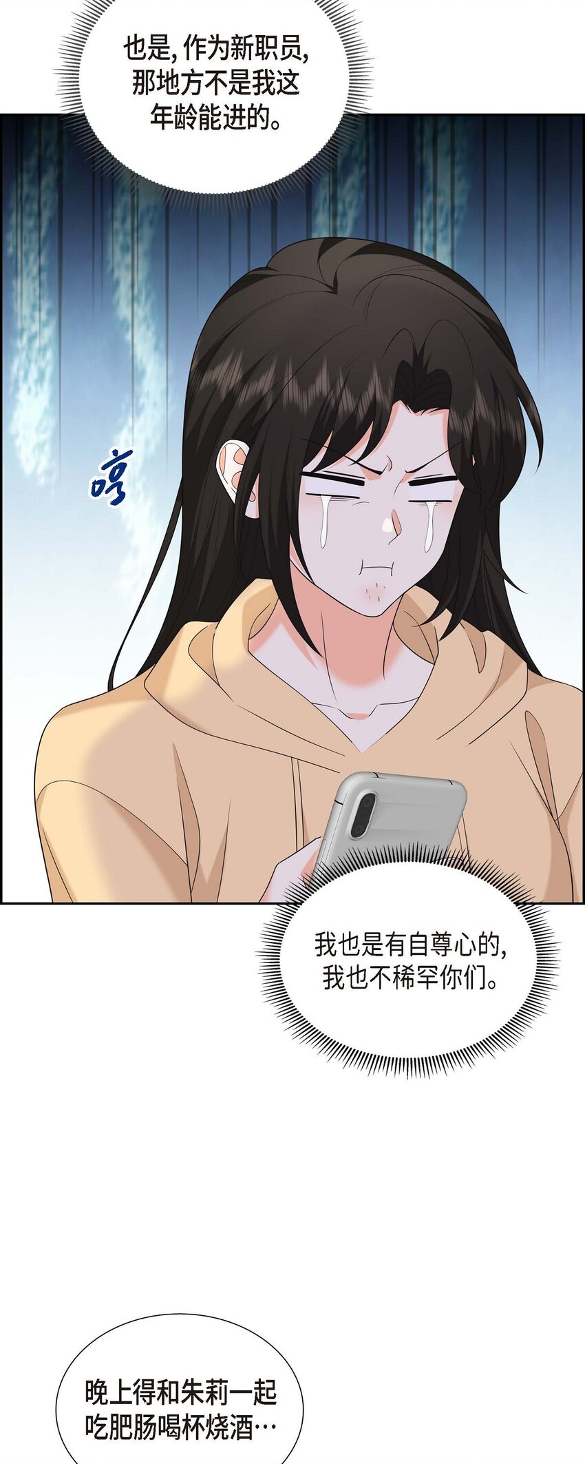 47 离家出走(1/2)-第47话