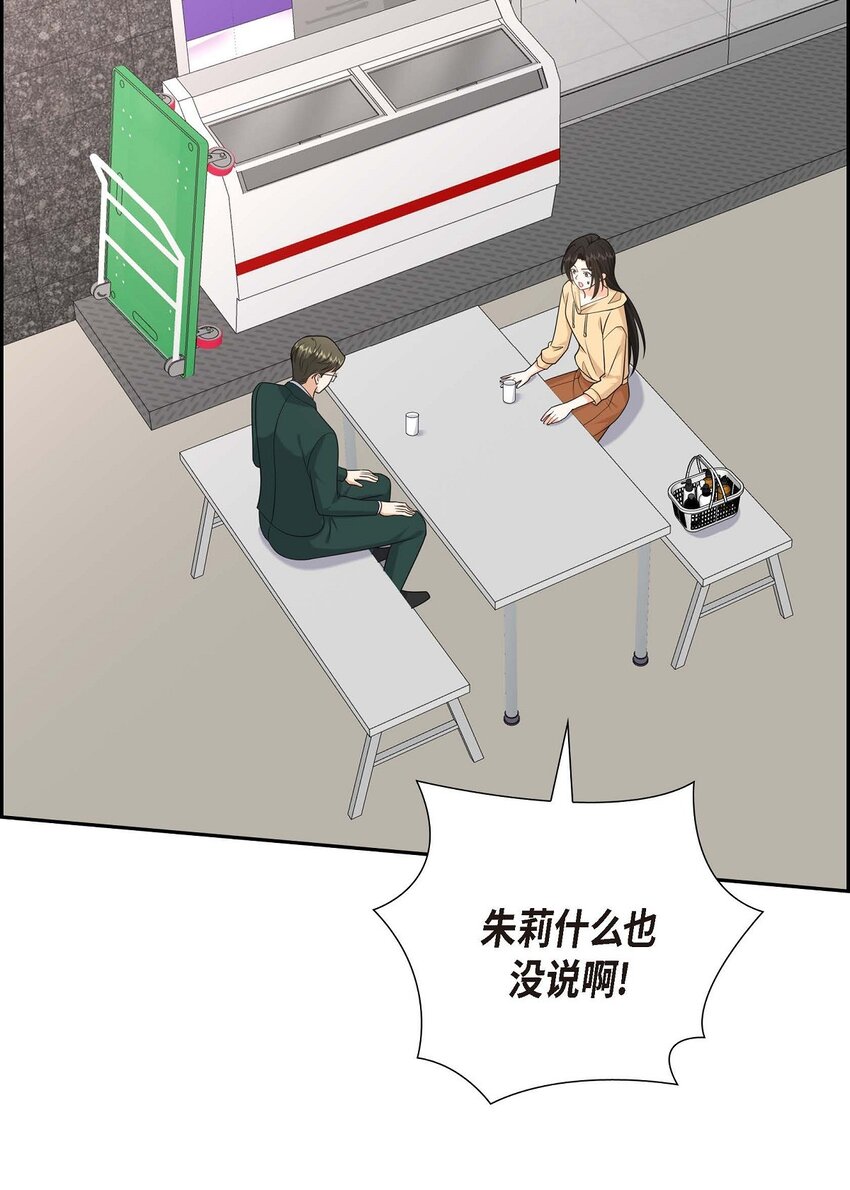 47 离家出走(1/2)-第47话