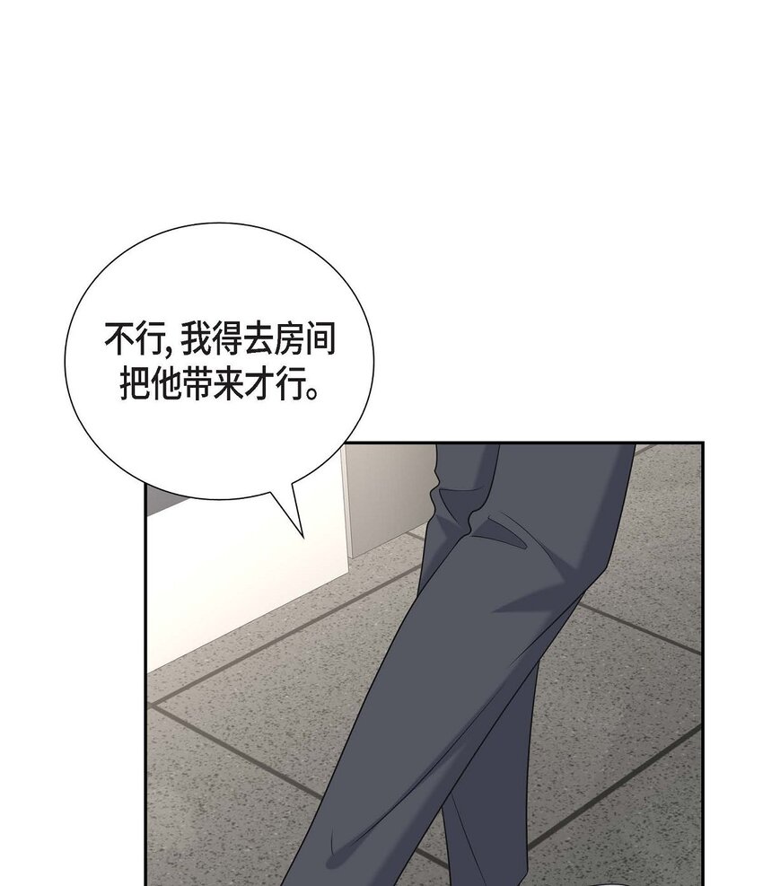 47 离家出走(1/2)-第47话