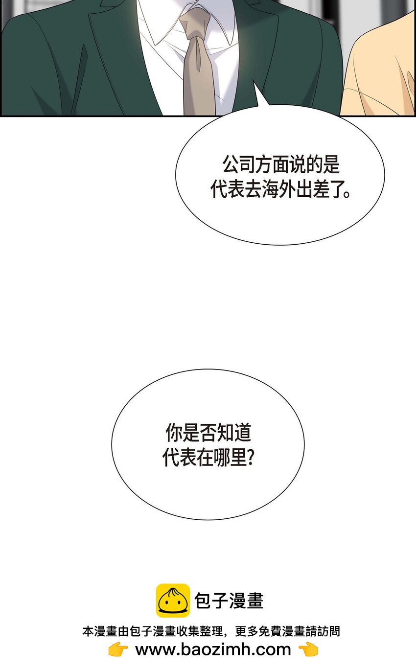 47 离家出走(1/2)-第47话