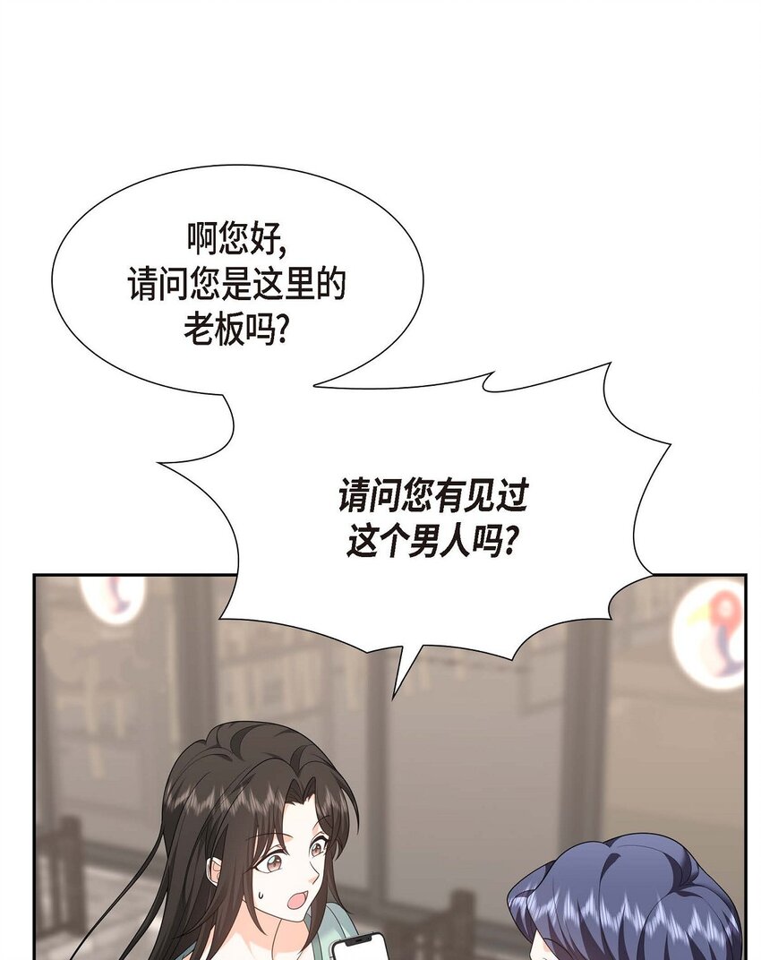 49 他怎么会在炸鸡店里打工(1/2)-第49话