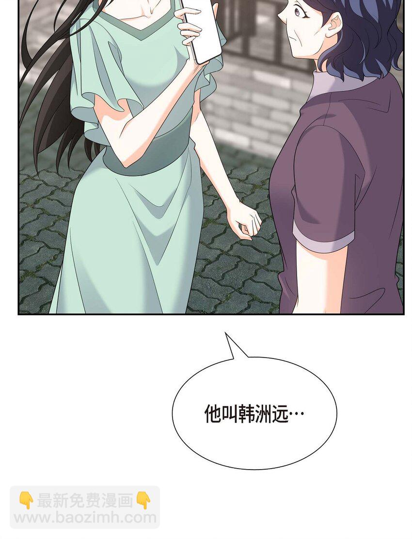 49 他怎么会在炸鸡店里打工(1/2)-第49话