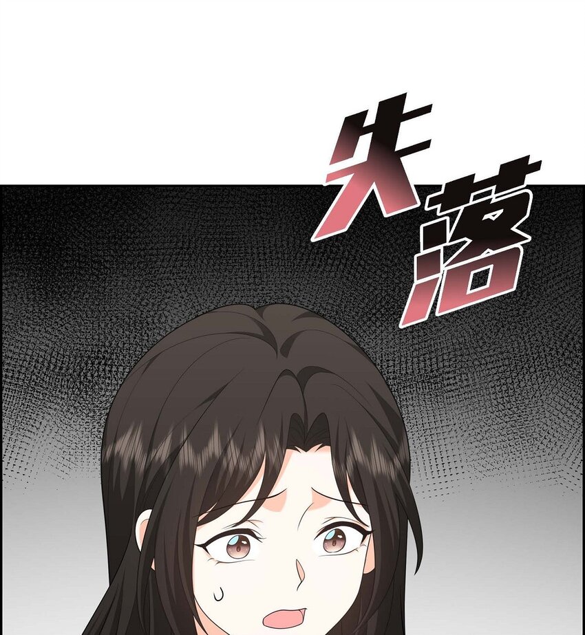 49 他怎么会在炸鸡店里打工(1/2)-第49话