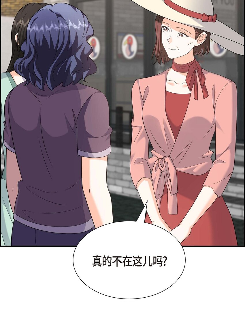 49 他怎么会在炸鸡店里打工(1/2)-第49话