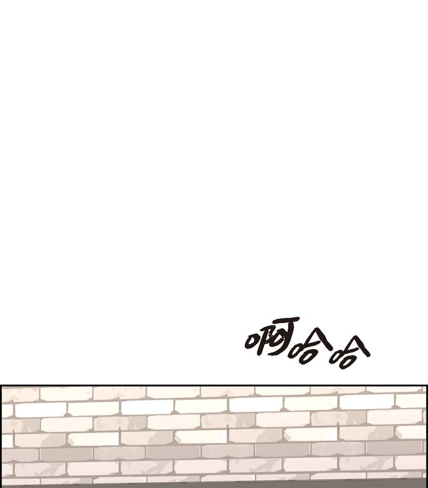 49 他怎么会在炸鸡店里打工(1/2)-第49话