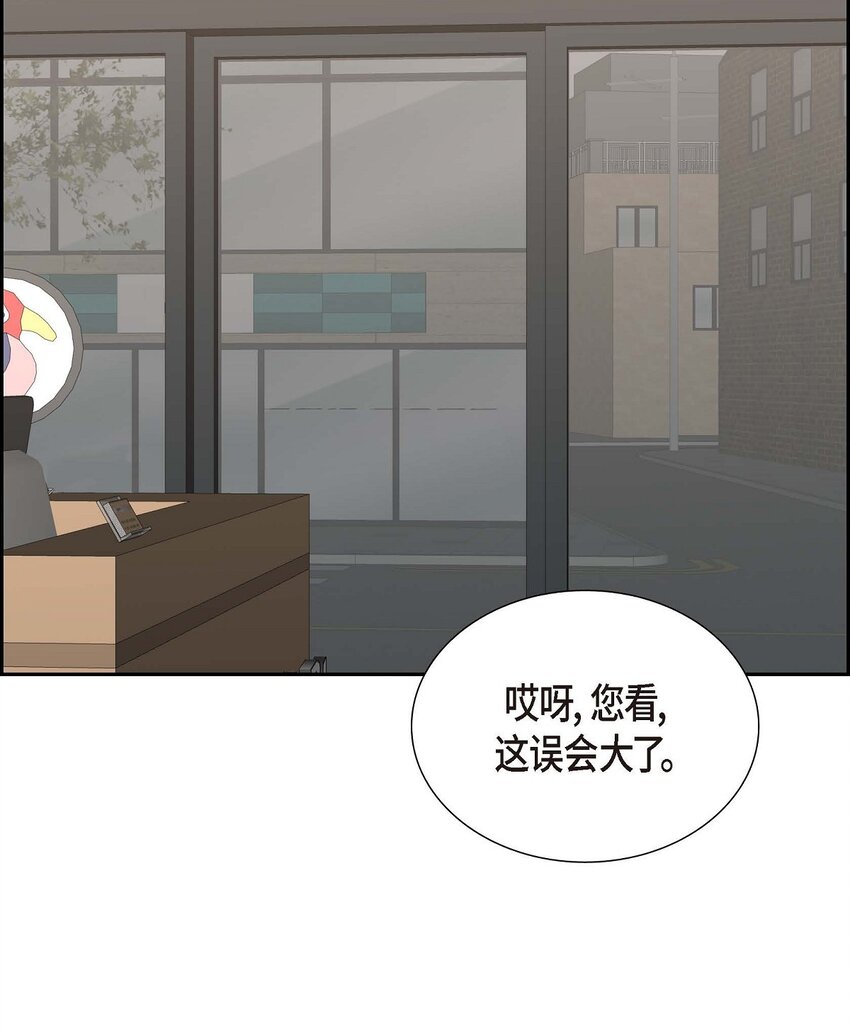 49 他怎么会在炸鸡店里打工(1/2)-第49话
