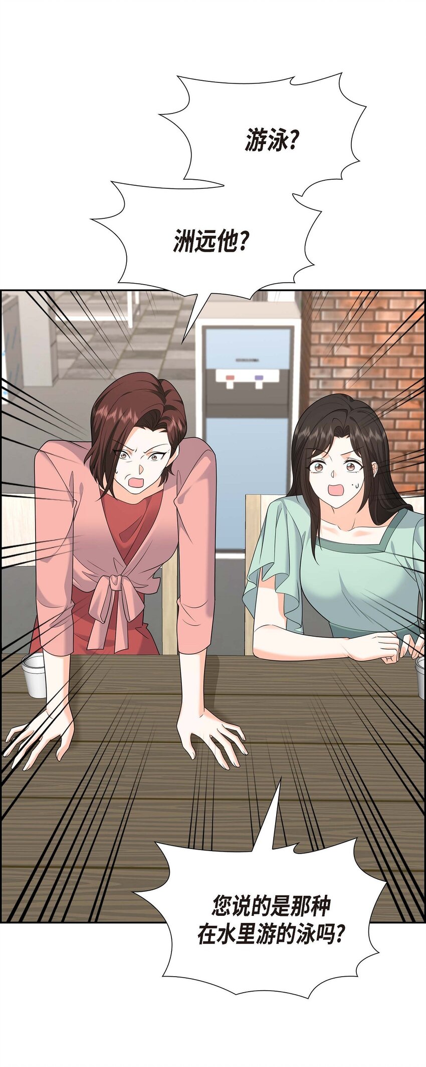 49 他怎么会在炸鸡店里打工(1/2)-第49话