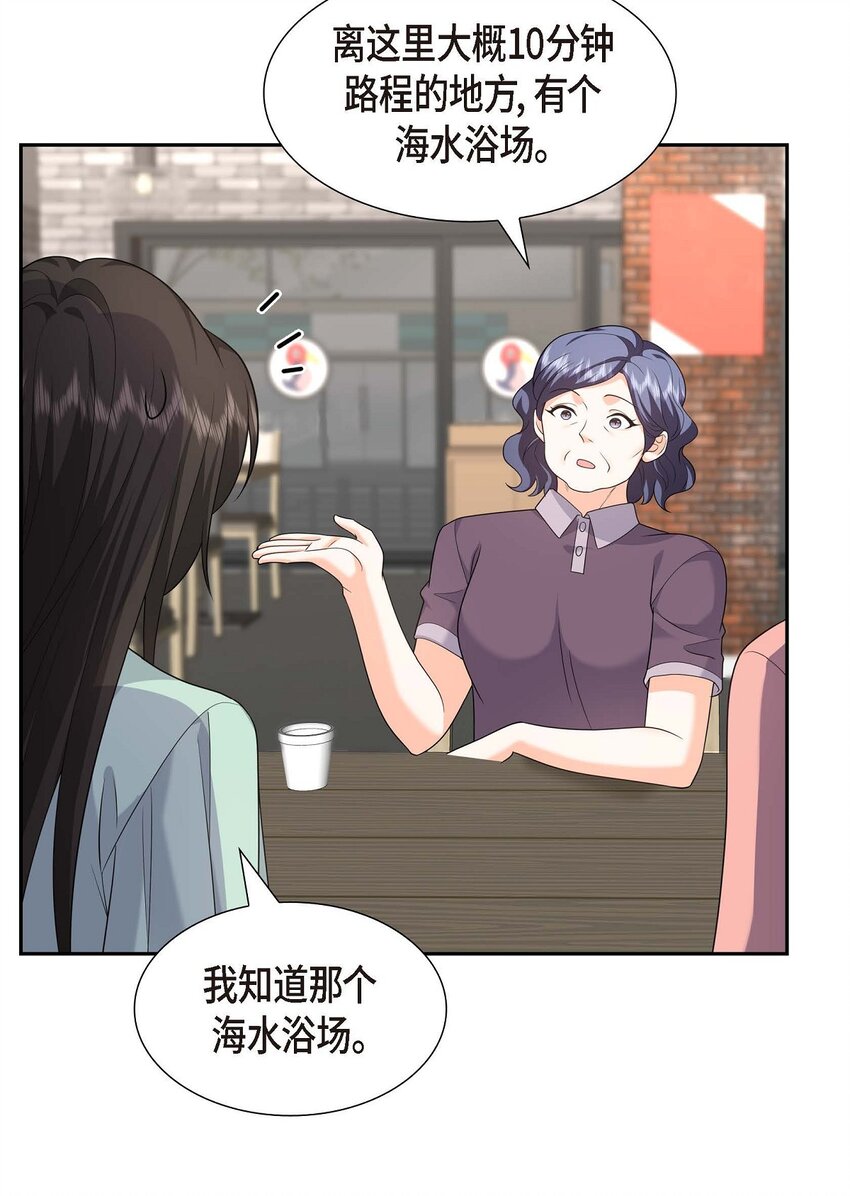 49 他怎么会在炸鸡店里打工(1/2)-第49话