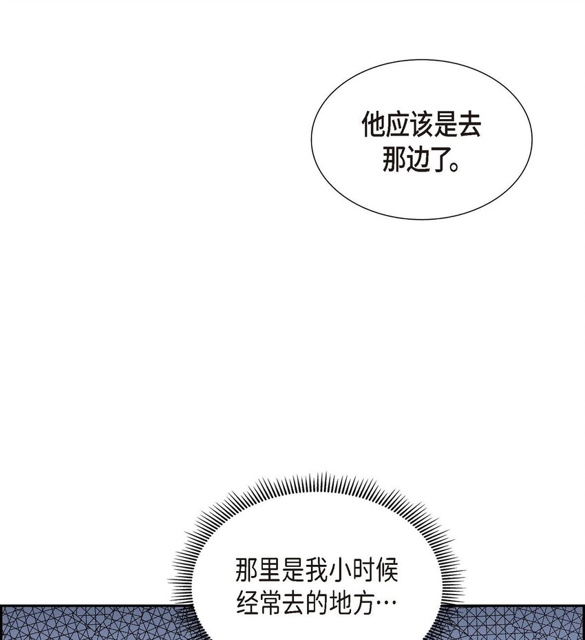 49 他怎么会在炸鸡店里打工(1/2)-第49话