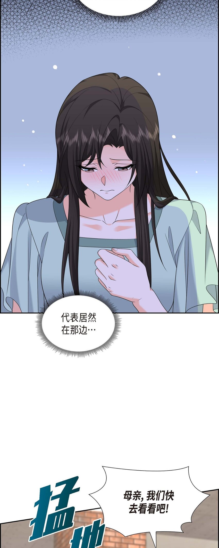 49 他怎么会在炸鸡店里打工(1/2)-第49话