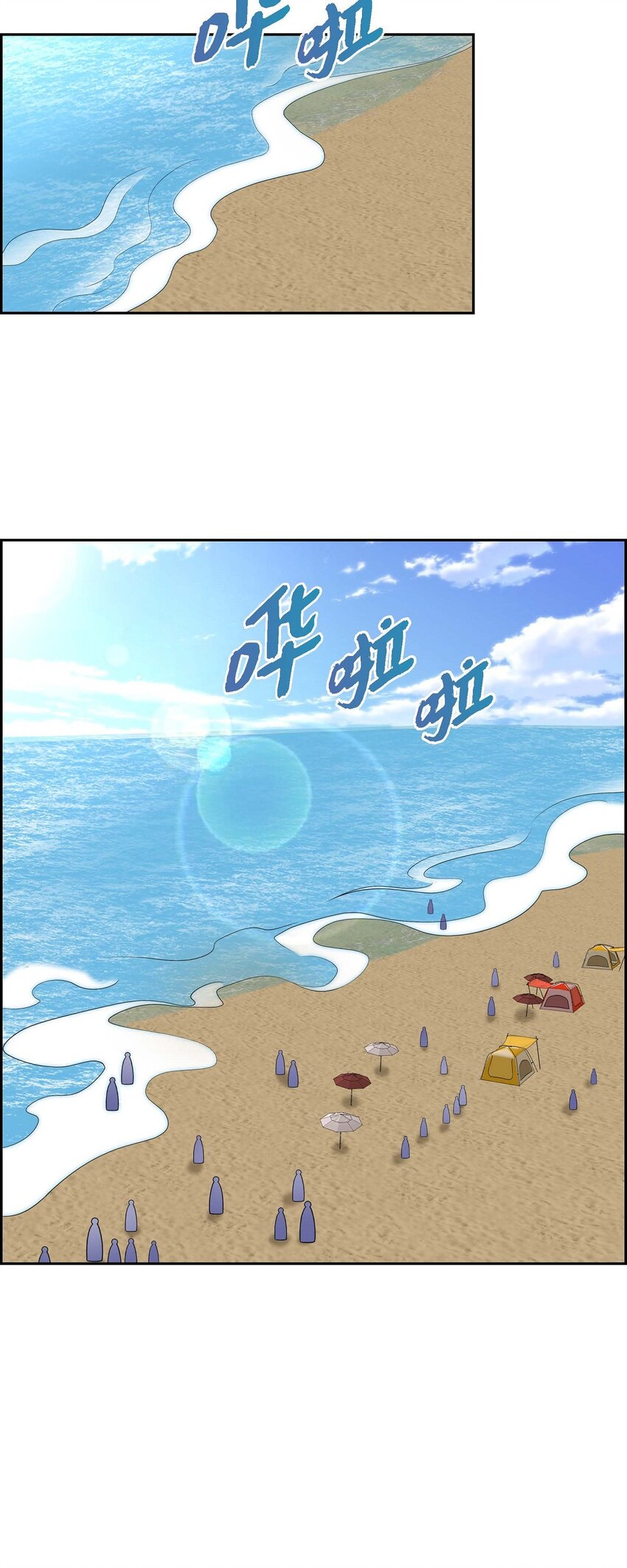 49 他怎么会在炸鸡店里打工(1/2)-第49话