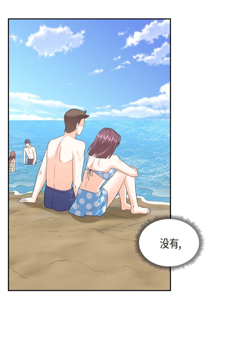 49 他怎么会在炸鸡店里打工(1/2)-第49话