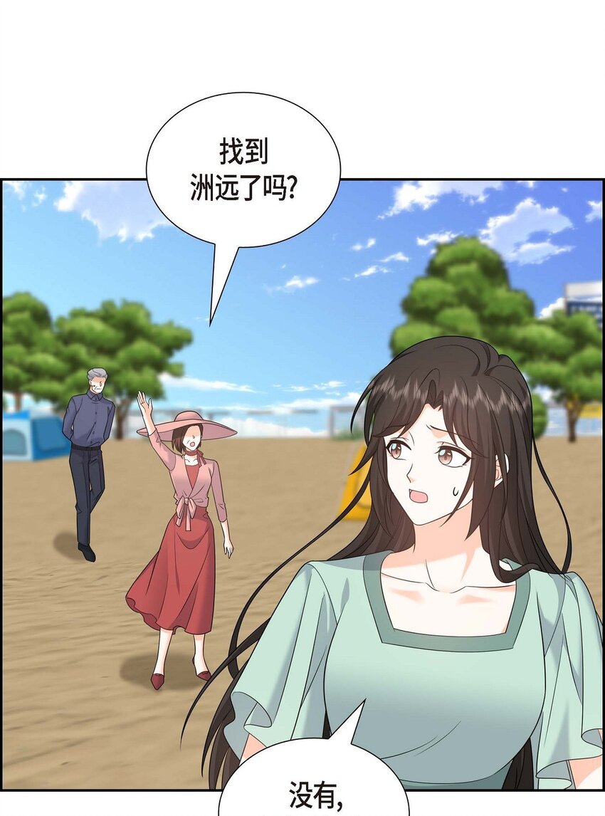 49 他怎么会在炸鸡店里打工(1/2)-第49话
