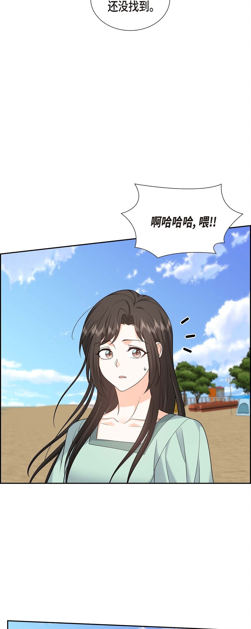 49 他怎么会在炸鸡店里打工(1/2)-第49话