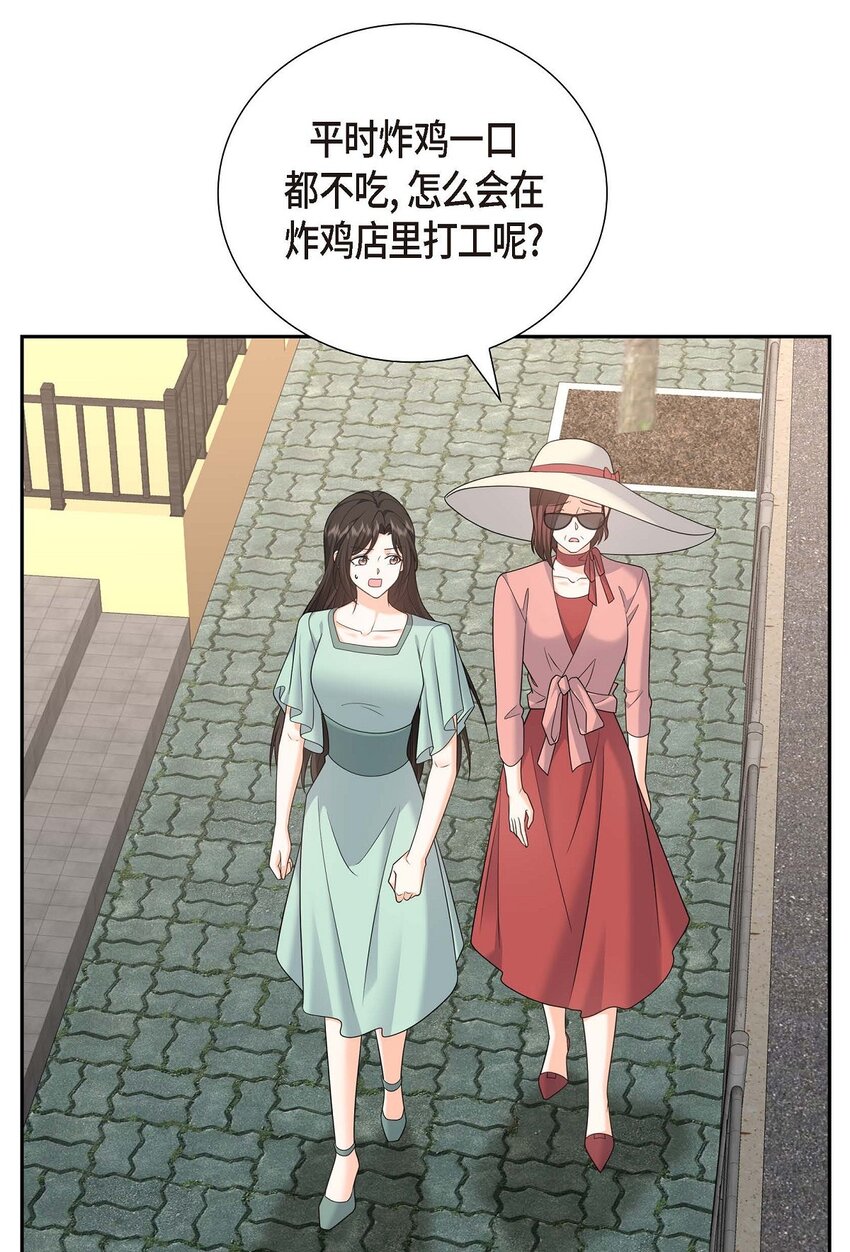 49 他怎么会在炸鸡店里打工(1/2)-第49话