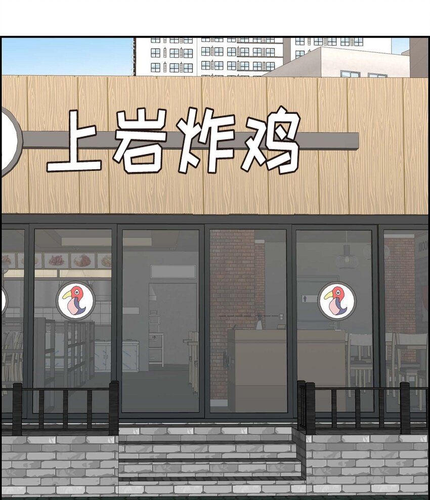 49 他怎么会在炸鸡店里打工(1/2)-第49话