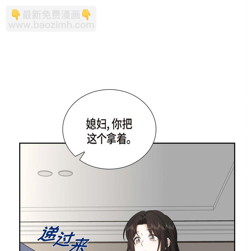 51 今天不会有事吧？(1/2)-第51话
