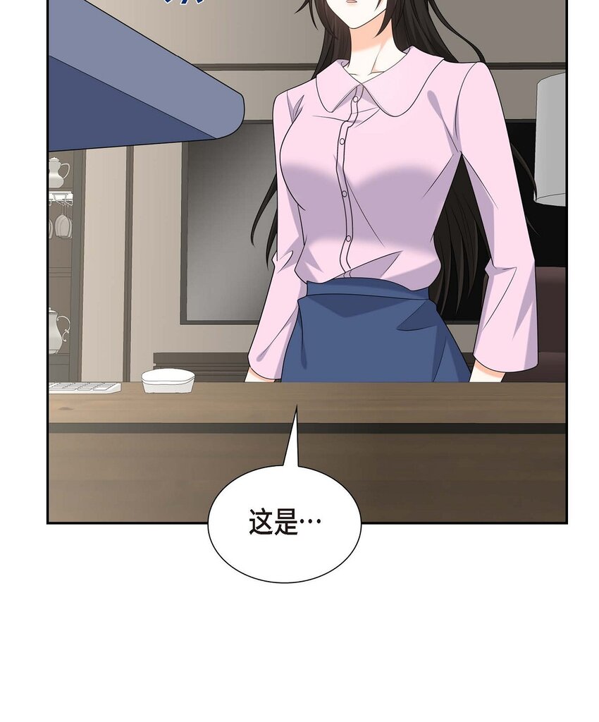 51 今天不会有事吧？(1/2)-第51话
