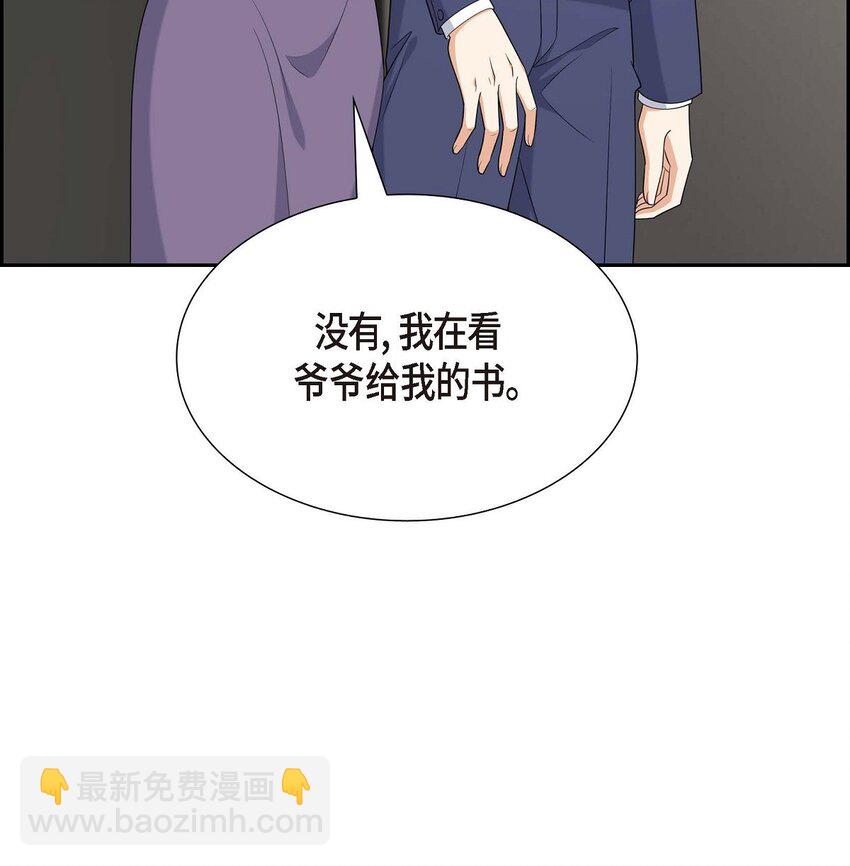51 今天不会有事吧？(1/2)-第51话
