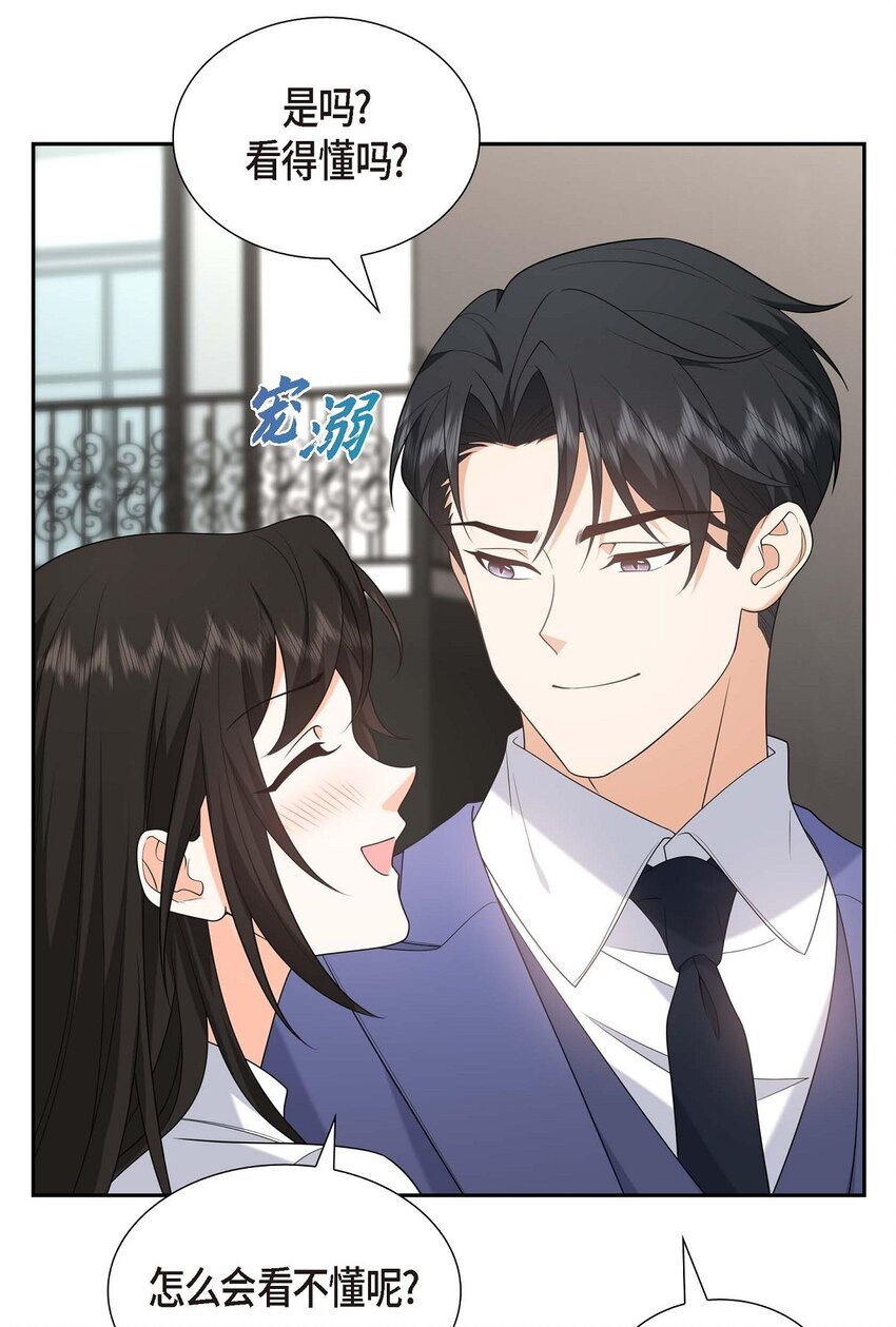 51 今天不会有事吧？(1/2)-第51话