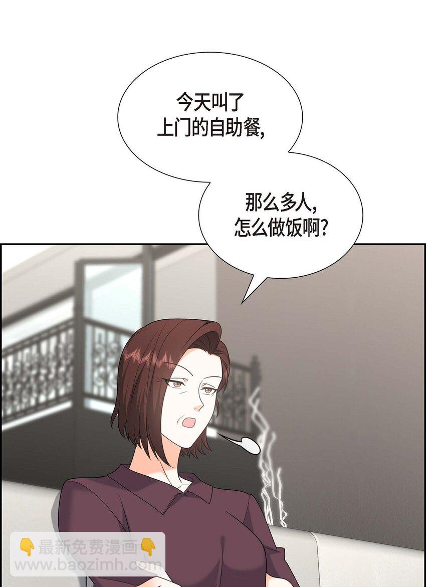 51 今天不会有事吧？(1/2)-第51话
