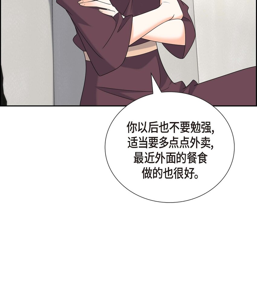 51 今天不会有事吧？(1/2)-第51话