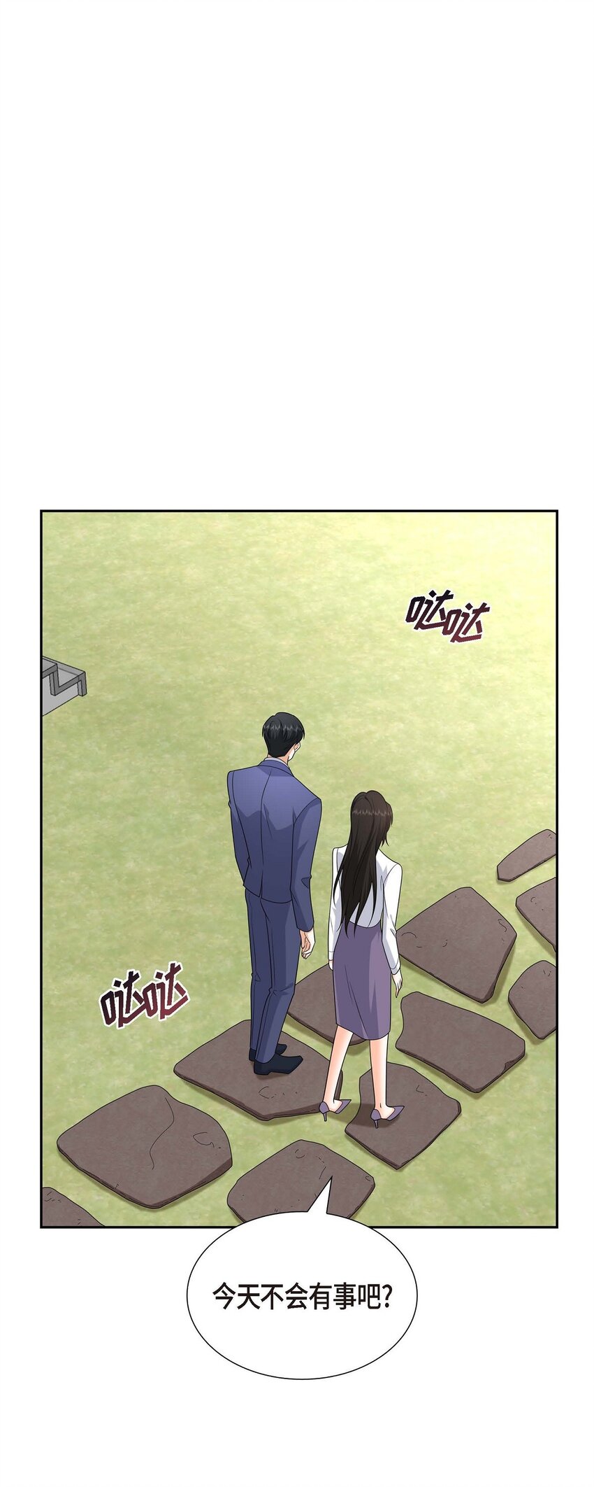 51 今天不会有事吧？(1/2)-第51话