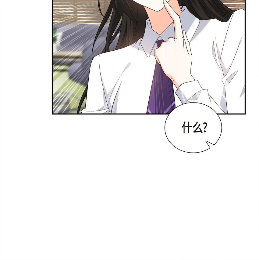 51 今天不会有事吧？(1/2)-第51话
