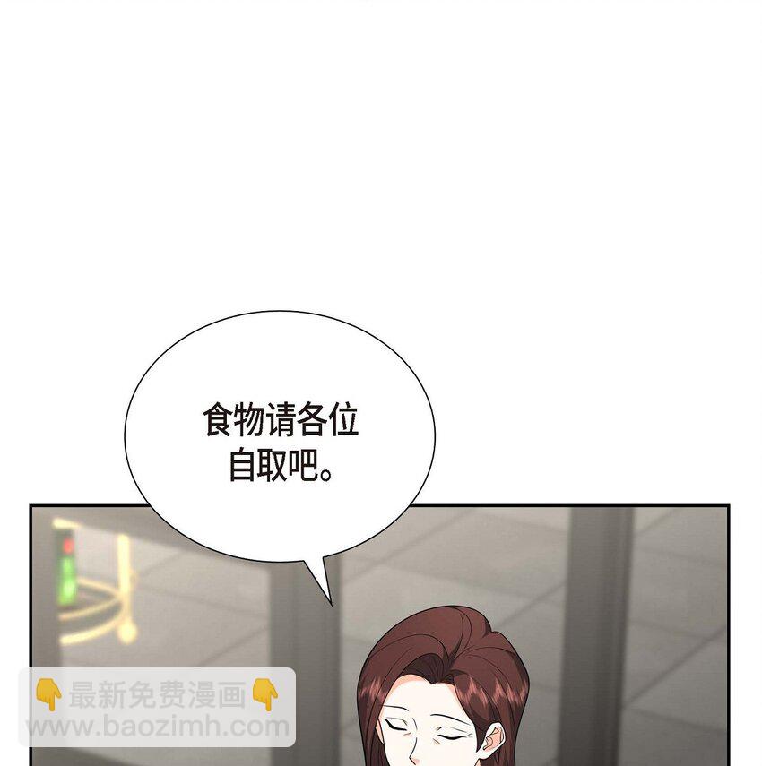 51 今天不会有事吧？(1/2)-第51话