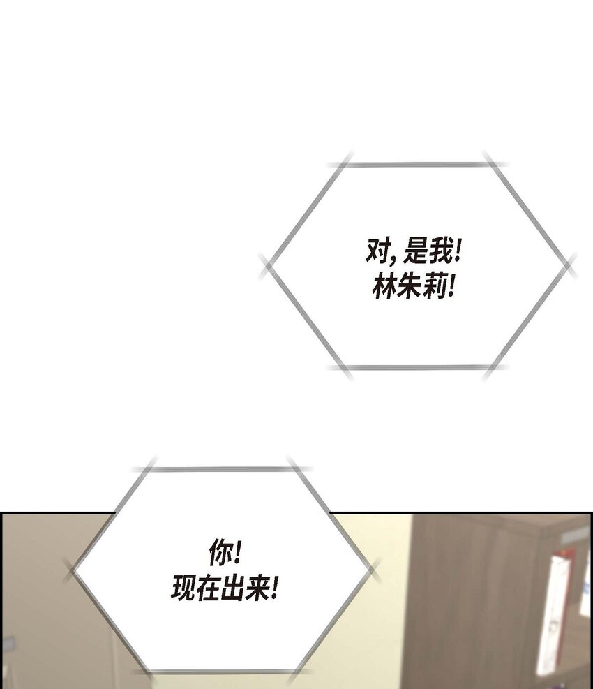 53 外传1(1/2)-第53话