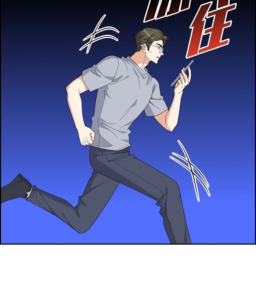 53 外传1(1/2)-第53话