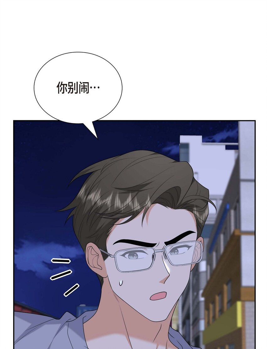 53 外传1(1/2)-第53话
