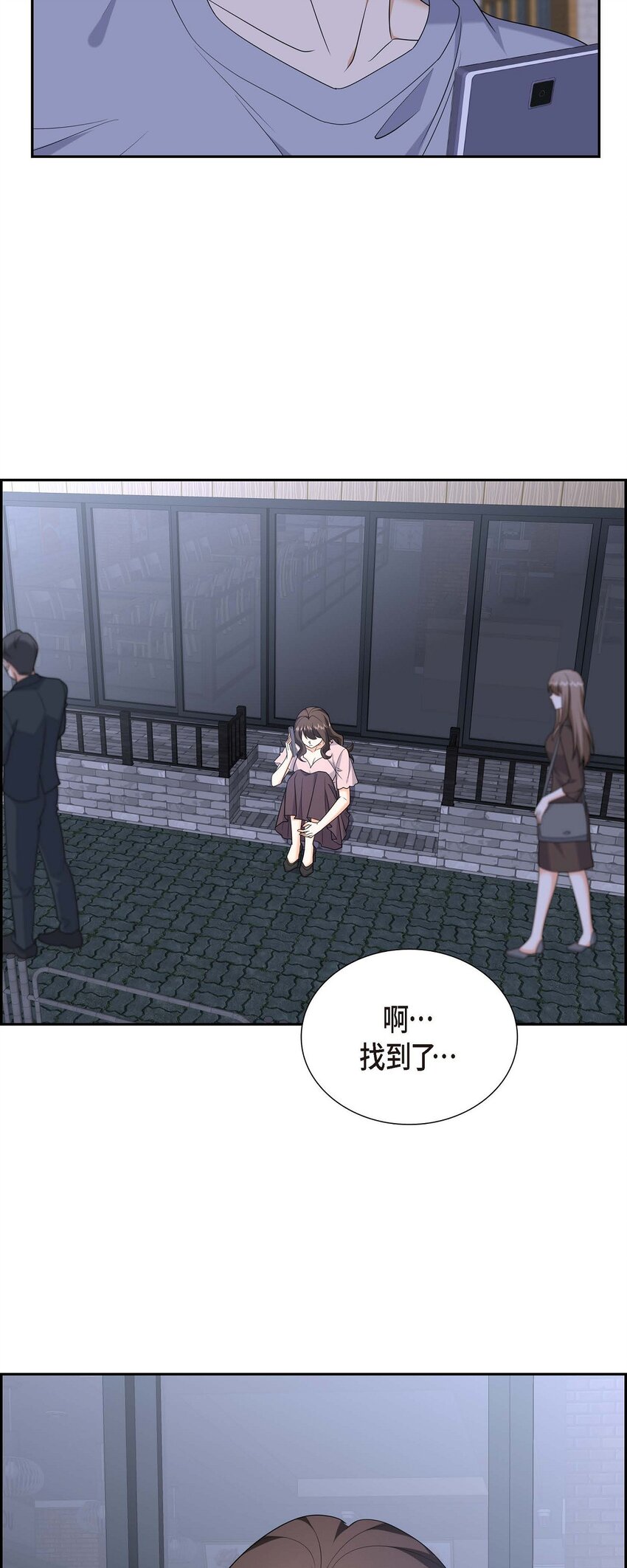 53 外传1(1/2)-第53话