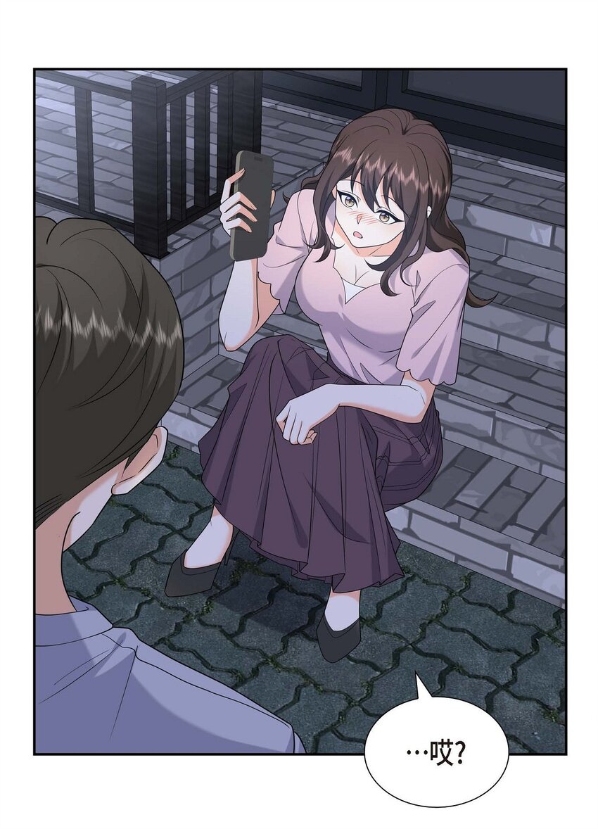 53 外传1(1/2)-第53话