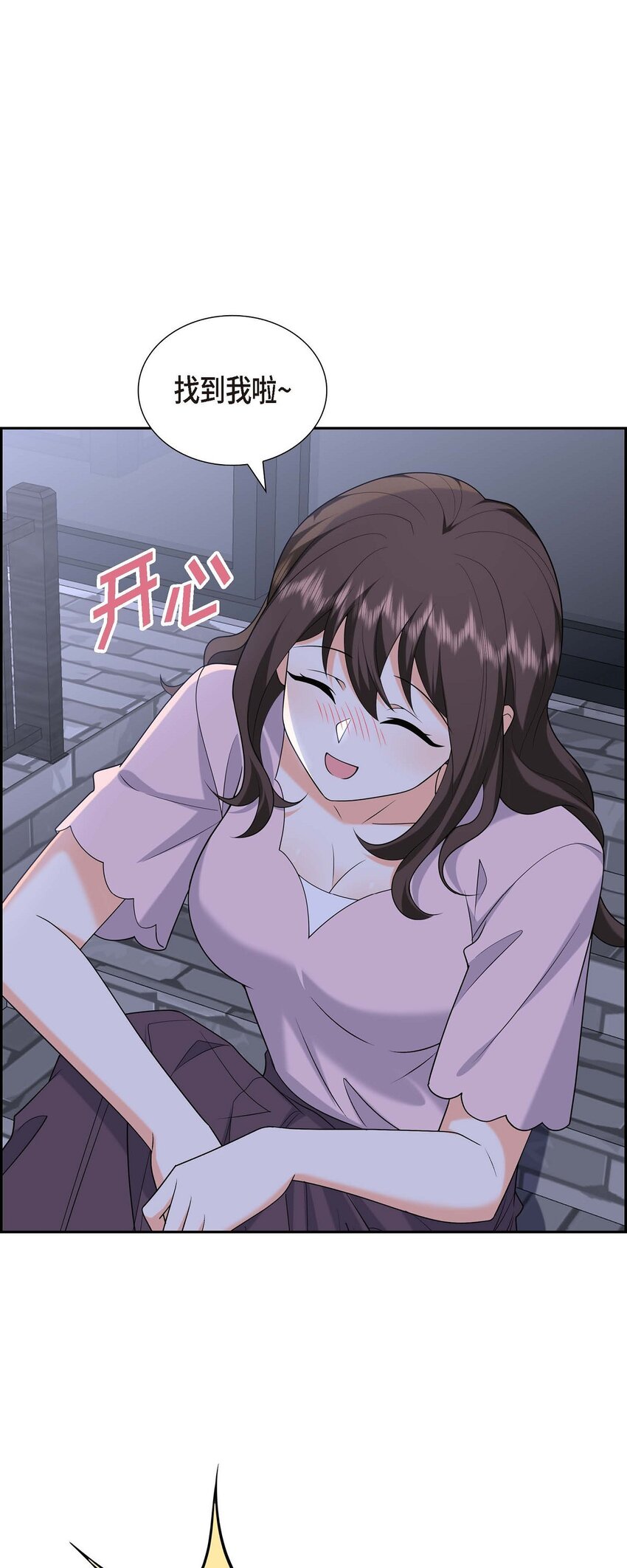 53 外传1(1/2)-第53话