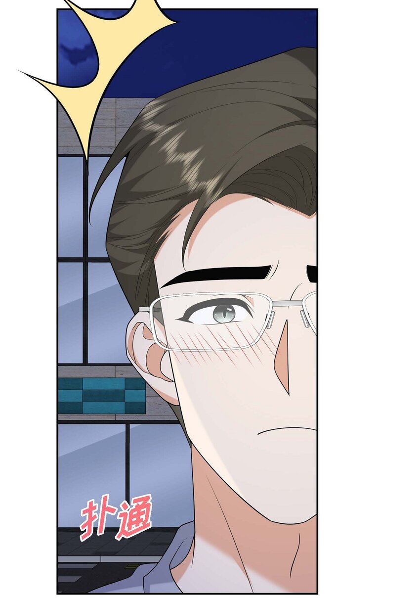 53 外传1(1/2)-第53话