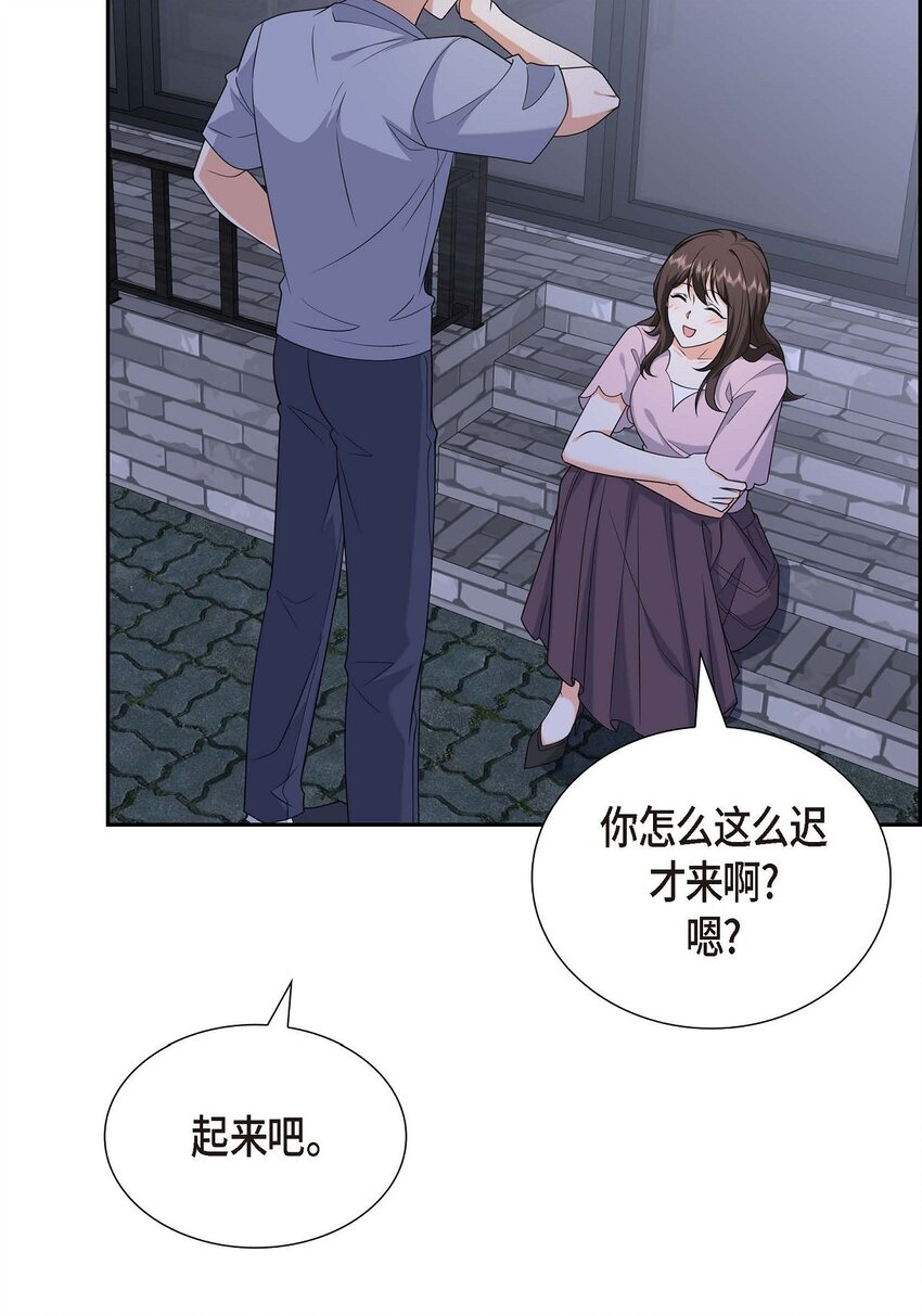 53 外传1(1/2)-第53话
