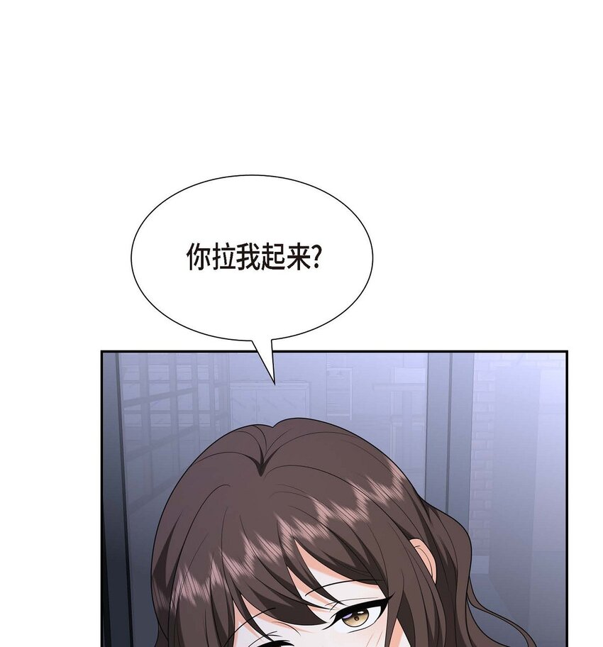 53 外传1(1/2)-第53话