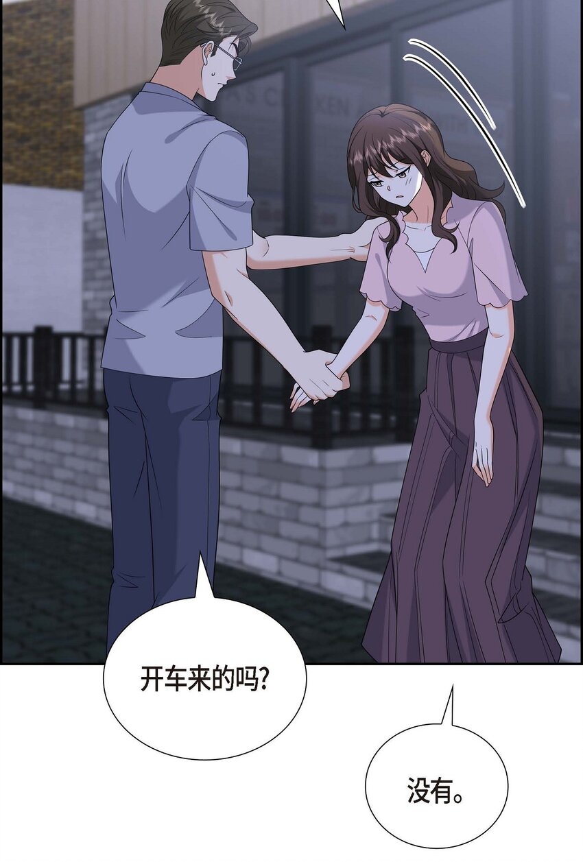 53 外传1(1/2)-第53话